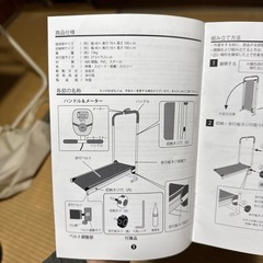  ランニング　健康器具 はぴねすくらぶはぴねすくらぶの画像