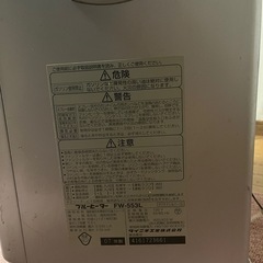 灯油 石油 ストーブの画像