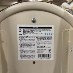 A1743🌟SALE‼️折りたたみ椅子　🌟の画像