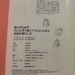 実録! 税務署の怖い話　大村 大次郎　他全3冊セットの画像