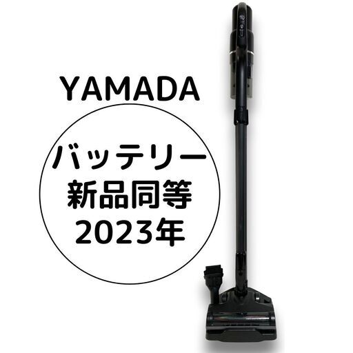 保証期間内⭐︎YAMADA コードレススティッククリーナー YC-S50J