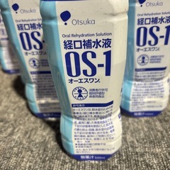 大塚製薬　OS-1 賞味期限2026年8月13日の画像