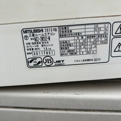 三菱霧ヶ峰♢﻿主に10畳♢﻿空気清浄機能♢﻿自動お掃除機能♢﻿ハイブリッドシステム搭載♢﻿赤外線センサームーブアイ搭載♢の画像