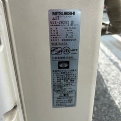 三菱霧ヶ峰♢﻿主に10畳♢﻿空気清浄機能♢﻿自動お掃除機能♢﻿ハイブリッドシステム搭載♢﻿赤外線センサームーブアイ搭載♢の画像