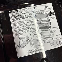 象印 ホットプレート やきやき EA-GV35型 多機能プレートセットの画像