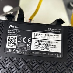 【Wi-Fi】移転のため、売ります。の画像