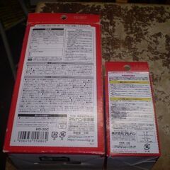 「マルカン」 ミニマルグッズ 保温電球 カバー付 20Wと保温電球 赤外線放射 20Wの画像