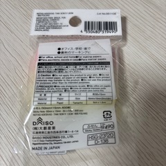 ダイソー　ふせん　ミニの画像