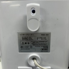 【リンサークリーナー】移転のため、売ります。の画像