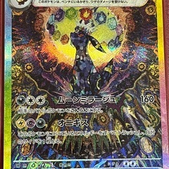 ポケモンカード　ブラッキーex sar の画像