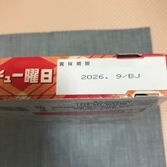 レトルトシチューの画像