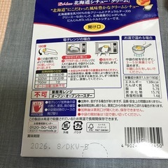 レトルトシチューの画像