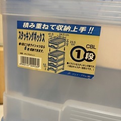 衣装ケース二段の画像