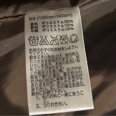 グラグラキッズサイズ ダウンの画像