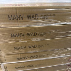 【33㎡分】10ケースEIDAIフローリング/ブラック ウォールナットの画像