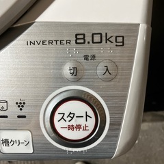 O 2511-286 SHARP洗濯機8.0 動作確認済み　キズ汚れ有りの画像