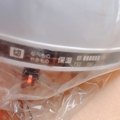 ホットプレートの画像