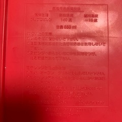 電子レンジ蒸し器の画像