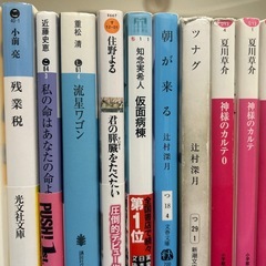 小説まとめ売り　その他の画像