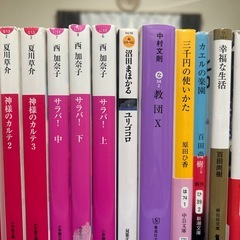 小説まとめ売り　その他の画像