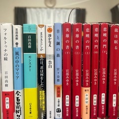 小説まとめ売り　その他の画像