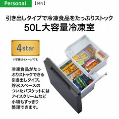 AQUA 冷蔵庫 AQR-14N-S 135Lの画像