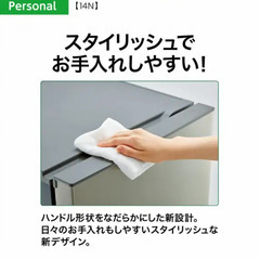 AQUA 冷蔵庫 AQR-14N-S 135Lの画像