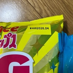 おやつセット3の画像