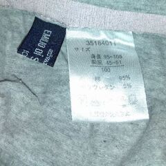 100センチ💕おしゃれなズボンの画像