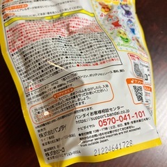 アンパンマン 炭酸ガス入浴剤 彩色済み人形入り！の画像