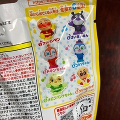 アンパンマン 炭酸ガス入浴剤 彩色済み人形入り！の画像