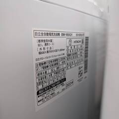 ジモティー割引🏷️【ジャングルジャングル岸和田和泉インター店】ヒタチ BW-V80G 2022年 家電 和泉市 堺市 岸和田市 泉大津市 高石市 泉北郡熊取町の画像