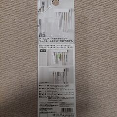 未使用品【tower】フィルムフック差し込み式歯ブラシ＆チューブホルダータワーW18ホワイトの画像