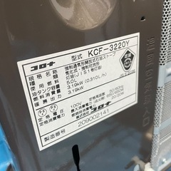 ●CORONA コロナ石油ファンヒーター 9~12畳 KCF-3220Y  2020年製①の画像