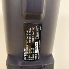 ジャンク掃除機の画像