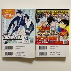 黄昏流星群プレミアム　鈍色の星 弘兼憲史　黄昏流星群プラチナ・エディション 君こそ星　全2冊セットの画像