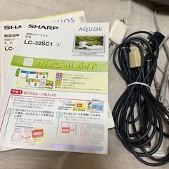 32インチ　テレビ　シャープ　AQUOS の画像