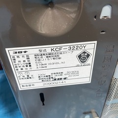 ●CORONA コロナ石油ファンヒーター 9~12畳 KCF-3220Y  2020年製　②の画像