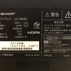 【ジャンク】SHARP AQUOS の画像