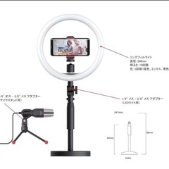 動画撮影機材セット Alfoto AF-78 Video Kitの画像