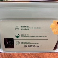 CICAレチAマスク 30枚入り　VTの画像