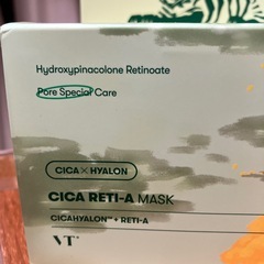 CICAレチAマスク 30枚入り　VTの画像