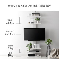 テレビ台　テレビスタンド　テレビラックの画像