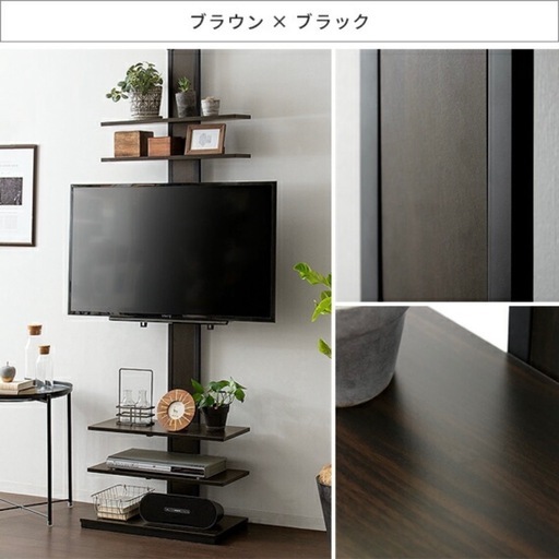 テレビ台　テレビスタンド　テレビラック