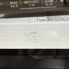 【アイリスオーヤマ】電子レンジ ホワイトの画像