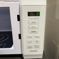 【アイリスオーヤマ】電子レンジ ホワイトの画像