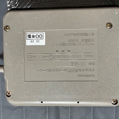 ホットカーペット2畳サイズの画像