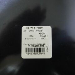 フリスビー　中古品の画像