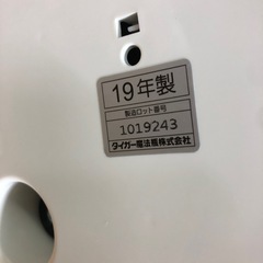 NO：4139  タイガーマイコン炊飯ジャー‼️2019年製❣️お買い得品❣️の画像