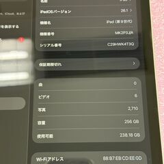 第9世代iPad 256GB シルバー Wifiモデルの画像